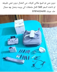 درون مني تو • مكاني كربلاء • حي النضال