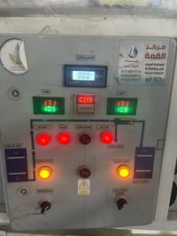 محطة ماء • جديدة • بابل