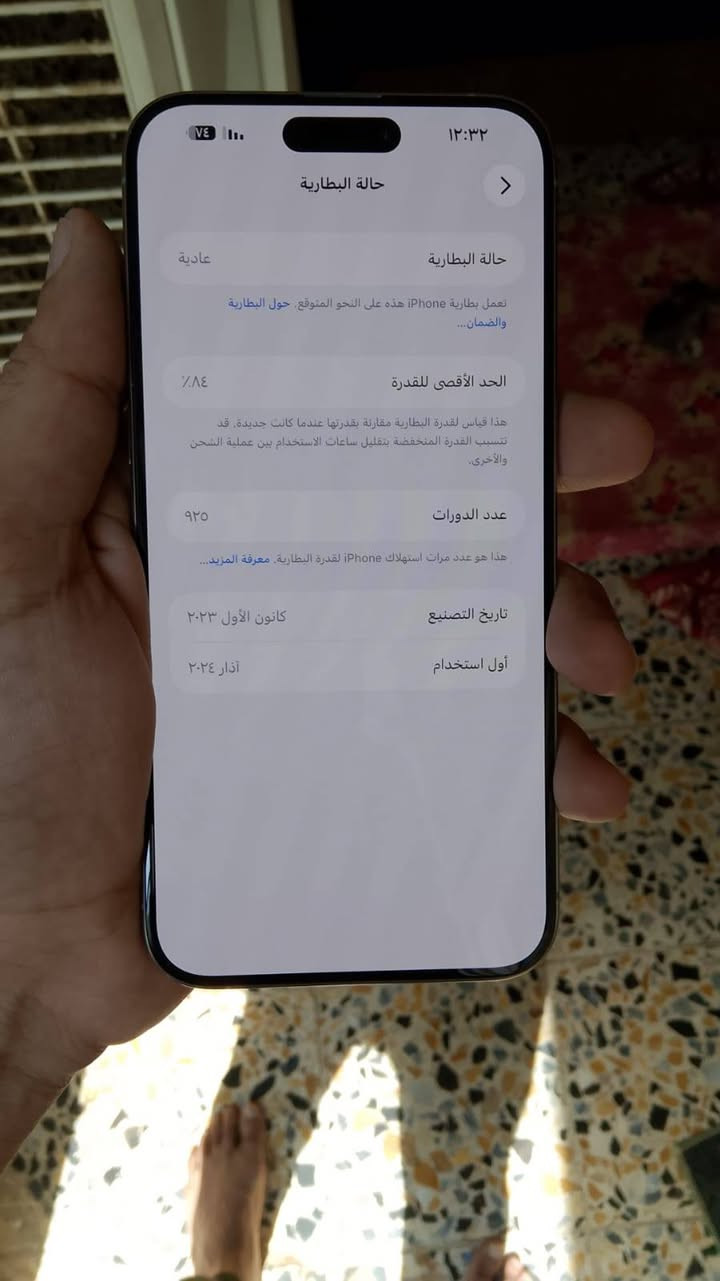 ايفون15برو ماكس شرق واسط(AAA)
الجهاز مكفول كفاله عامه
نضافه الجهاز %100
ذاكره256
البطارية 84
عدد دورات شحن 925
الجهاز بدون ملحقات
السعر خاص
العنوان النجف الاشرف
واتساب ***********
