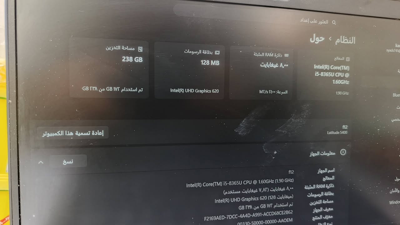 للبيع  مكاني الكاظمية *********** السعر 300 وبي مجال
