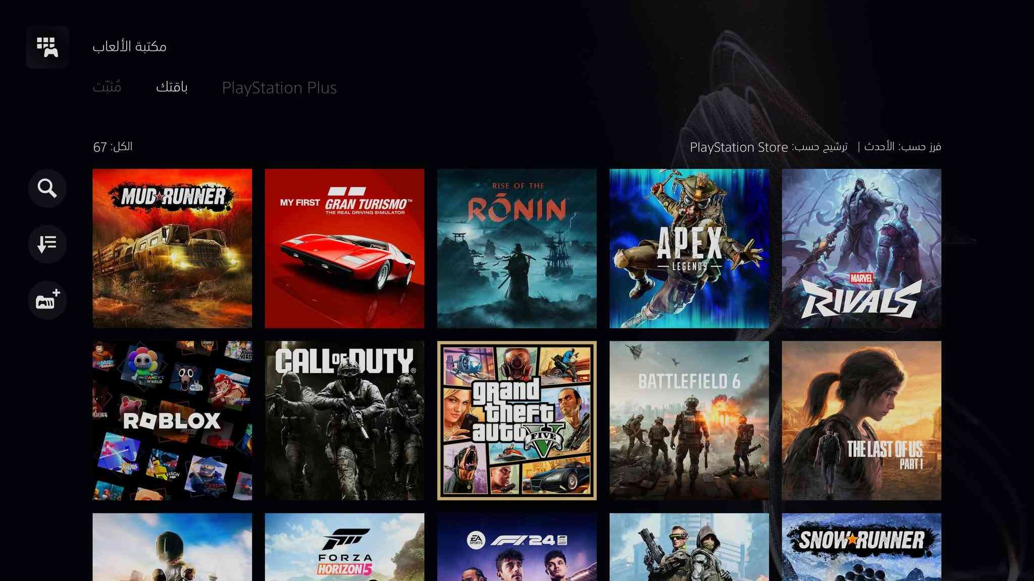 السلام عليكم ورحمة الله وبركاته

🎮 حساب بليستيشن مليان ألعاب حلوة وقوية:

- Forza Horizon 5 (فورزا هورايزن 5)

- The Last of Us Part I – Remake (ذا لاست أوف أس الجزء الأول – الريميك)

- The Last of Us Part II – Remastered (ذا لاست أوف أس الجزء الثاني – ريماسترد)

- Stray (محاكي العتوي)

- Spider-Man: Miles Morales (سبايدر مان: مايلز موراليس)

- Call of Duty: Vanguard (كول أوف ديوتي: فانغارد)

- Call of Duty: Infinite Warfare (كول أوف ديوتي: إنفنت وورفير)

- Far Cry 6 (فار كراي 6)

- Far Cry 3 (فار كراي 3)

- Battlefield 4 (باتلفيلد 4)

- Battlefield 1 (باتلفيلد 1)

- Battlefield Hardline (باتلفيلد هاردلاين)

- The Crew 2 (ذا كرو 2)

- Dead by Daylight (ديد باي دايلايت)

- Sniper Elite 5 (سنايبر إيليت 5)

- Gran Turismo 7 (غران توريزمو 7)

- The Forest (ذا فورست)

- MudRunner (مد رنر)

- Ghost Recon Wildlands (غوست ريكون وايلدلاندز)

- Gran Turismo Sport (غران توريزمو سبورت)

- SUPERHOT VR (سوبر هوت VR)

🔹 الحساب ريجن بريطاني
🔹 معلومات الحساب كاملة، المواليد وكلشي كامل

💰 السعر: 90 ألف

📍 المكان: بابل – المحاويل
💳 الدفع: ماستر أو وجه لوجه

📩 للاستفسار أكثر: الخاص
📱 واتساب: ***********

نص مكتوب في الصور:
- مكتبة الألعاب مثبت باقتك PlayStation Plus الكل: 67 فرز حسب: الأحدث | ترشيح حسب: PlayStation Store مثبت
- مكتبة الألعاب مثبت باقتك PlayStation Plus الكل: 67 فرز حسب: الأحدث | ترشيح حسب: PlayStation Store جاري تحميل اللقطات. يمكنك مشاهدتها على PlayStation App
- مكتبة الألعاب مثبت باقتك PlayStation Plus الكل: 67 فرز حسب: الأحدث | ترشيح حسب: PlayStation Store ASTRO'S PLAYROOM TOM CLANCY'S GHOST RECON BREAKPOINT A UBISOFT ORIGINAL ROCKET LEAGUE MARVEL سايبرمان مايلز موراليس شبح تسوشيما 2021 F1 THE OFFICIAL VIDEOGAME MATRIX AWAKENS AN UNREAL ENGINE 5 EXPERIENCE BATTLEFIELD 2042 TOM CLANCY'S GHOST RECON WILDLANDS W WATCHVR PLAYSTATION HITS CREED RISE TO GLORY CHAMPIONSHIP EDITION ASTRO BOT RESCUE MISSION
- مكتبة الألعاب
- مثبت
- باقتك
- PlayStation Plus
- الكل: 67
- فرز حسب: الأحدث | ترشيح حسب: PlayStation Store
- مكتبة الألعاب مثبت باقتك PlayStation Plus الكل: 67 فرز حسب: الأحدث | ترشيح حسب: PlayStation Store
- مُثبَّت
- باقَتِك
- PlayStation Store: فرز حسب: الأحدث | ترشيح حسب
