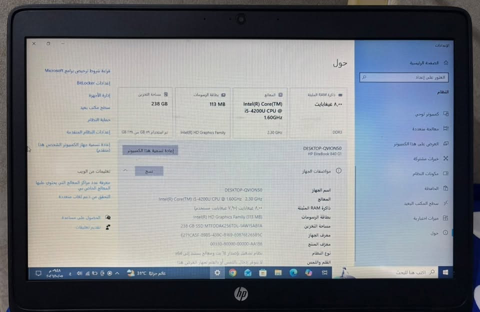 EliteBook 840 G1 • i5-4200U • نظيف ٩٥٪