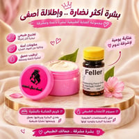 مستحضرات تجميل • حجز واتساب