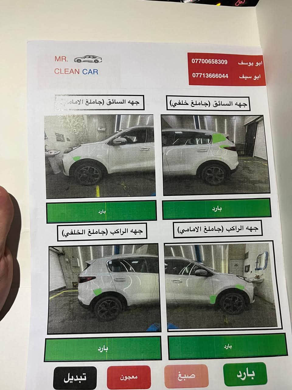 سبورتج جيتي لاين 2019 خليجي ماشية 105  الف محرك 2000 دوش فول مواصفات كير ومكينة كفالة  رقم بغداد مكاني بغداد  بأسمي *********** واتساب
السعر 172 وبيها مجال بسيط 🫆
