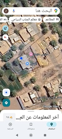 طابو زراعي • ٨٧٨م • حلة بابل