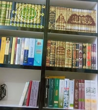 مكتبة • للبيع • عناوين