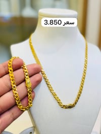 أساور متحركة • سوار موناكو • ناصرية