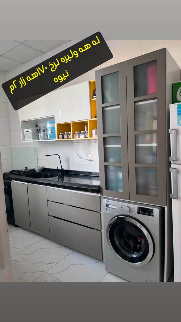 تؤش چت هيه بنيره نامه يان وتساب ***********
