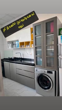 فرن • أربيل • واتساب