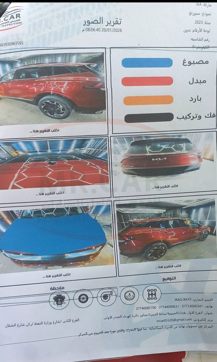 موديل ٢٣ • محرك ٢٥٠٠ • فور ويل