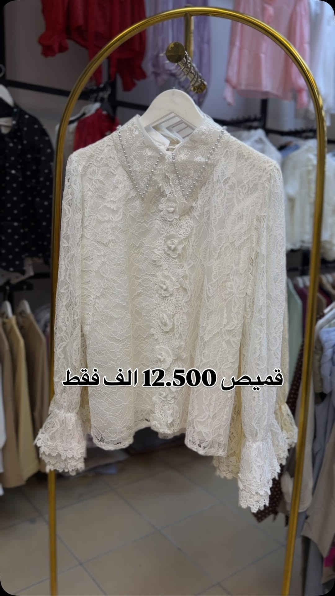 ‏ 🪷NEW COLLECTION🪷
 مجمع جوجو الاول

📌العنوان:نجف_المدينة المائية_ مقابل اسواق السفينة
  يتوفر توصيل داخل وخارج المحافظة،
 للطلب والاستفسار مراسلة الصفحه او واتساب (***********)

نص مكتوب في الصور:
- قميص 12.500 الف فقط