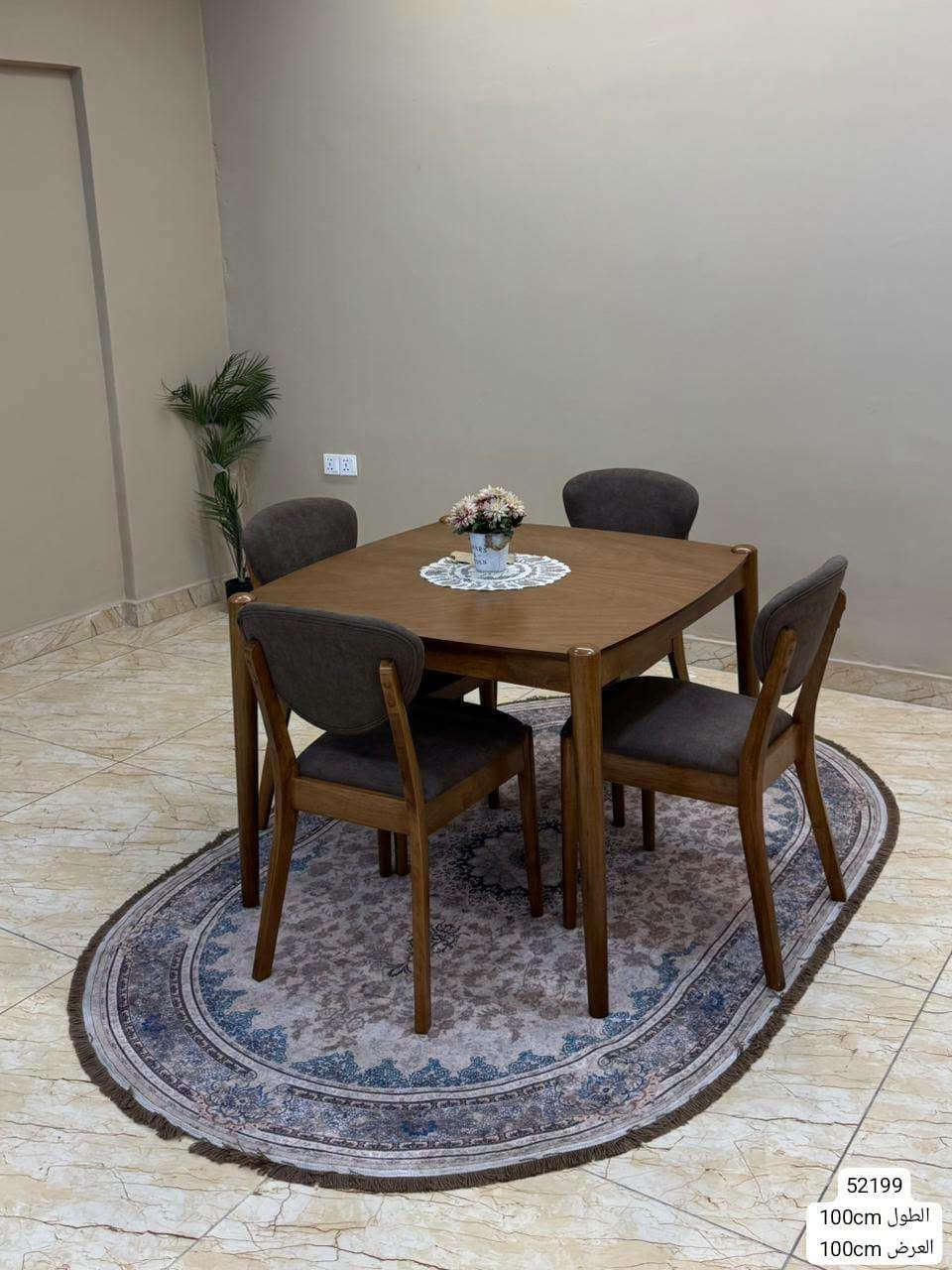 ميز طعام 4 كرسي خشب جديد للبيع 
واتساب ***********

نص مكتوب في الصور:
- 52199
- الطول 120cm
- العرض 75cm
- الطول 100cm
- العرض 100cm