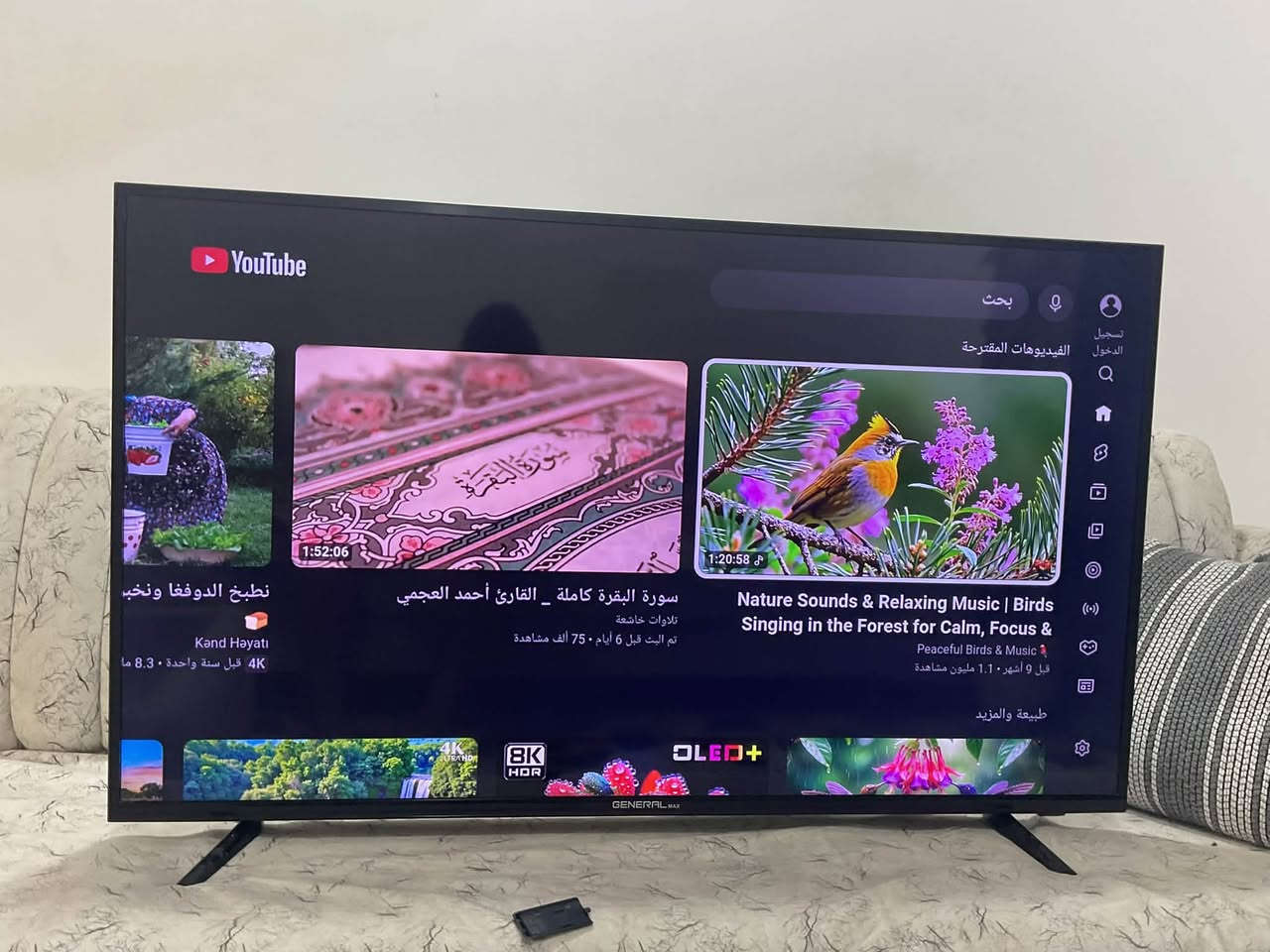 جنرال ماكس 50 • أندرويد 11 • HDR