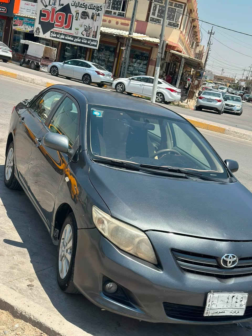 كورلا للبيع اعتذرمن المراوس  موديل 2008
سنويه لل 27رقمً كركرك
السعر 'ً80بيه مجال 
بطاقه بانزين 
السياره مو حزام بس ابيعك احزام 
كير محرك فول كفاله
غرامات كفاله 
وين مايعجبك افحص ترايك للبصره 
مكاني الحويجه ***********
الموشراي لايكسر مال الناس
