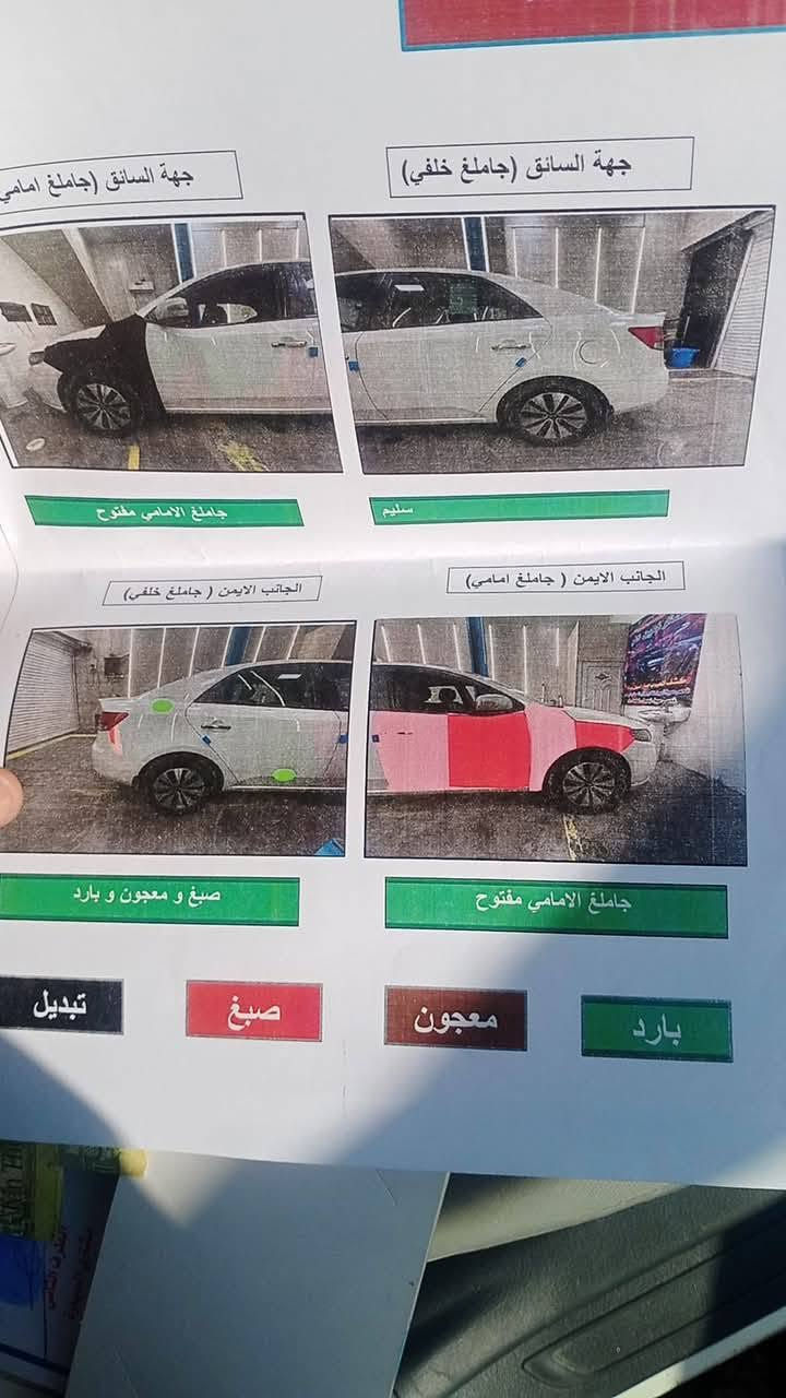 السلام عليكم
لبيع كيا سيراتو موديل 2011 رقم سليمانية سنويه منتهيه رقم قديم 
سونر موجود بصور بس هاي الموضع بسونر بيه
فتحه 
بصمه ابواب 
بصمه تشغيل 
تاب شاشة 
تبريد ثلج 
دوشمه كاعيه وصندوك 
ويل عادي 
كير مكينه مكفول 
تحكم استيرن 
مكان السياره بغداد 📍 
السعر 88$ ورقه وبيه مجال 
***********
صاحبه موجود عندي مكاتبه بعدني ممحوله
