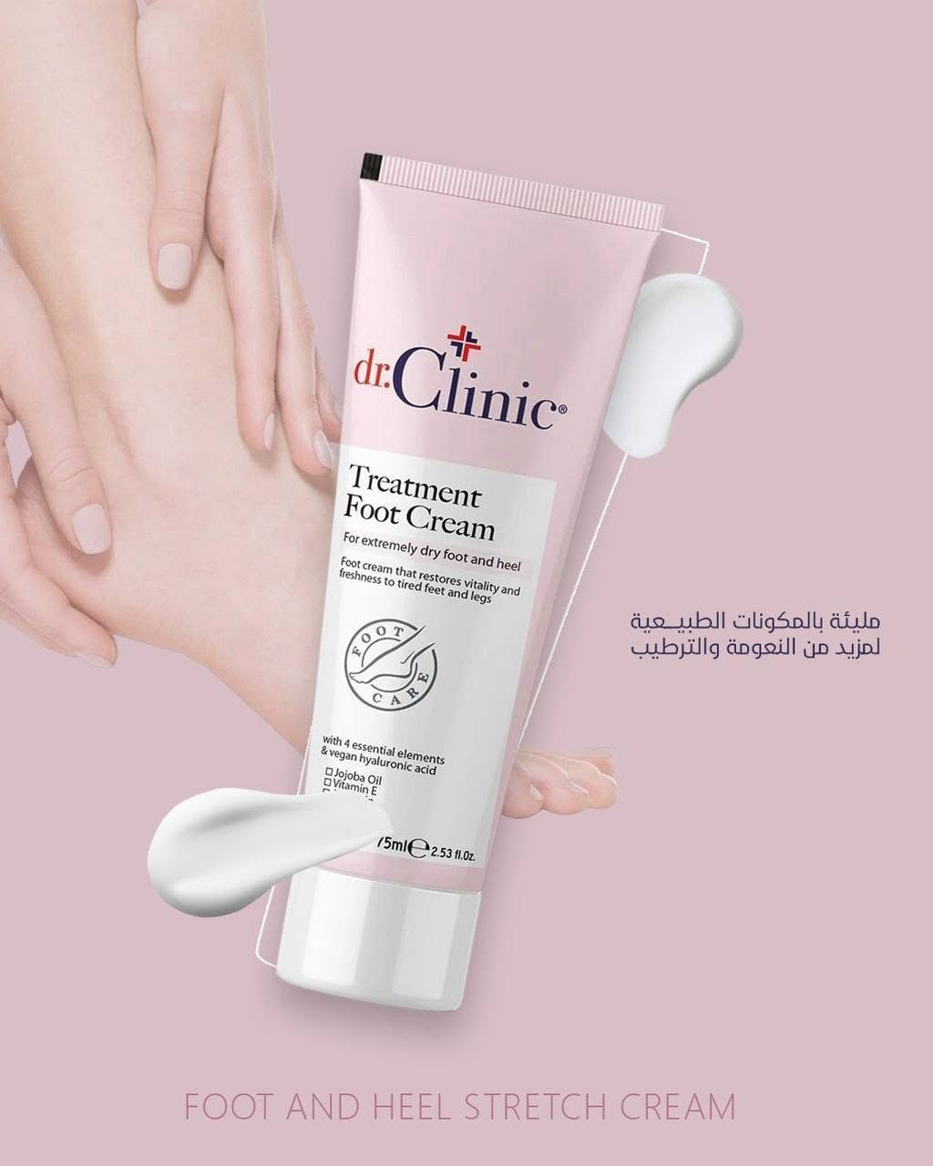 توفر كل منتجات دكتور كلينك

💬 للطلب والاستفسار، يرجى مراسلتنا على الخاص***********
