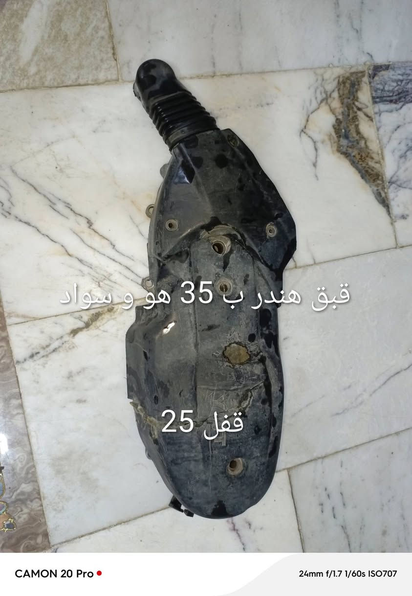 أغراض سكنية • CAMON 20 Pro • بغداد شعلة