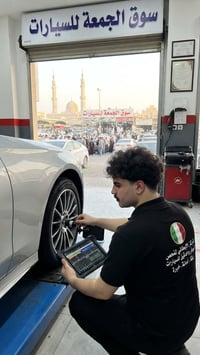 سونار دقيق • المركز الايطالي • حي التاميم