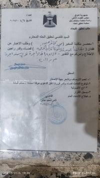 سمند ٢٠١١ • مكفولة • كربلاء