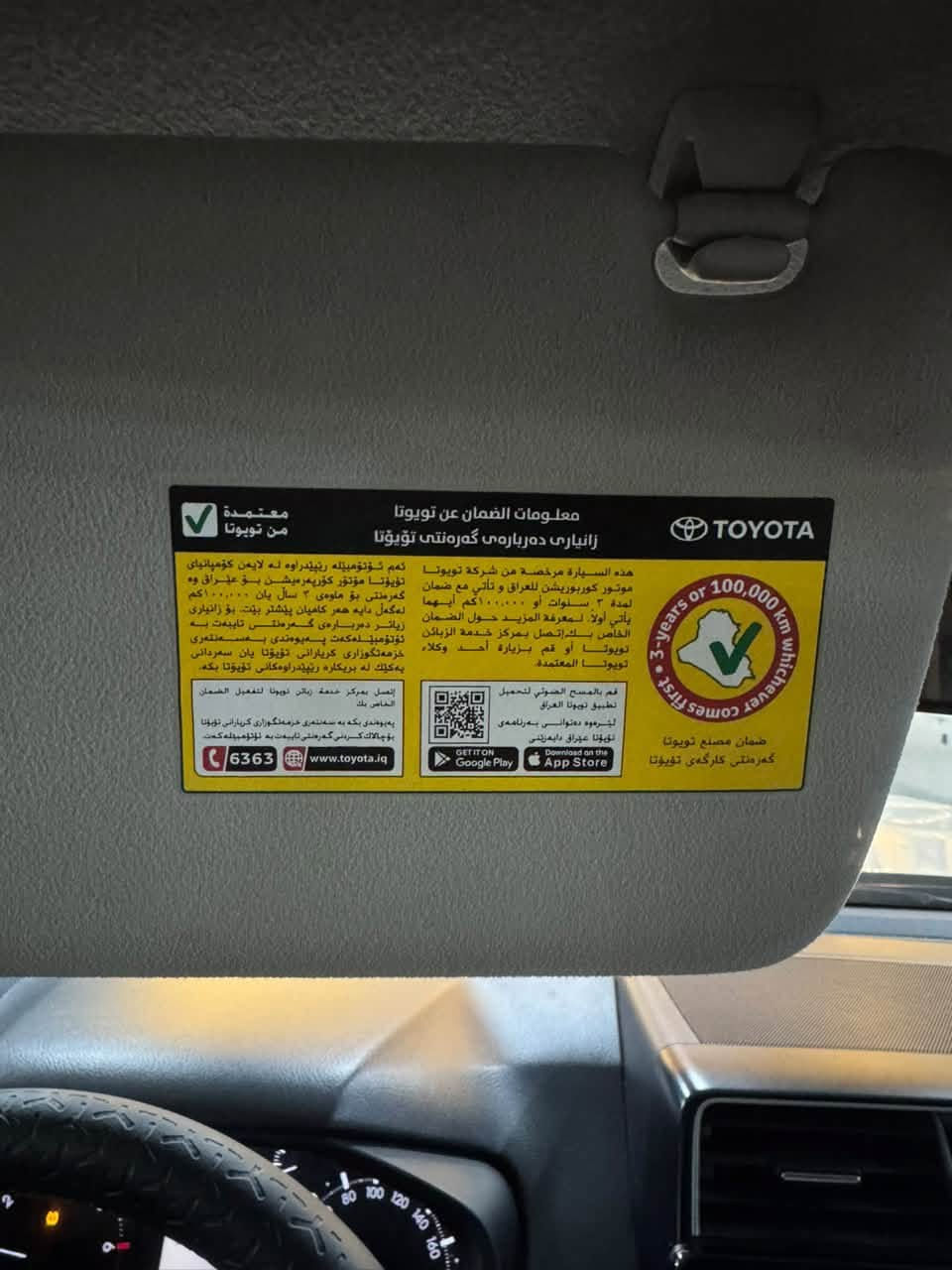 برادو TXS • ٢٠٢٢ • مكفولة