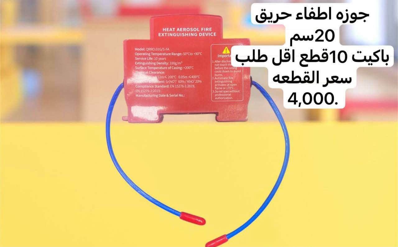 جملة ومفرد • توصيل لكل العراق • واير فلكس