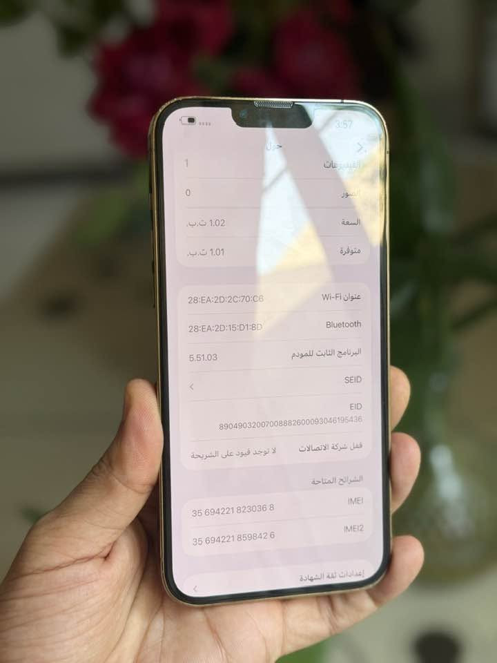 ايفون 13 بروماكس ذاكرة واحد تيرة الف كيكة لون الذهبي المميز
جهاز مكفول كلشي ممبدل بي بطارية 84 كفالة عامة نضيف الجهاز
السعر 800 مكاني بغداد المدائن ***********

نص مكتوب في الصور:
- 3:57
- حول
- الفيديوهات
- الصور
- السعة
- 1.02 ت.ب.
- متوفرة
- 1.01 ت.ب.
- عنوان Wi-Fi
- 28:EA:2D:2C:70:C6
- Bluetooth
- 28:EA:2D:15:D1:8D
- البرنامج الثابت للمودم
- 5.51.03
- SEID
- EID
- 890490320***********093046195436
- قفل شركة الاتصالات
- لا توجد قيود على الشريحة
- الشرائح المتاحة
- IMEI
- 35 694221 823036 8
- IMEI2
- 35 694221 859842 6
- إعدادات لغة الشهادة
