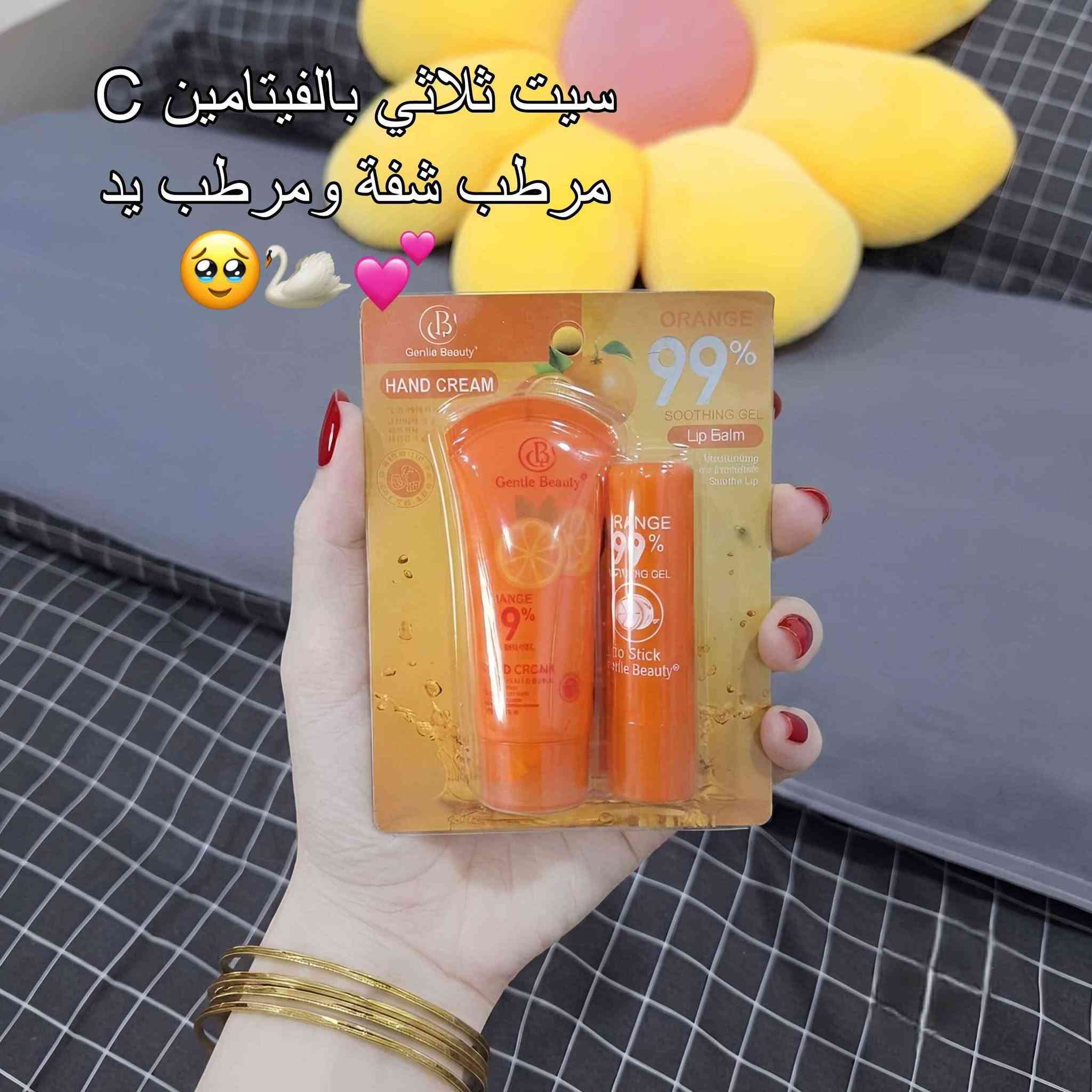 حلة • مواد تجميل • واقي شمس