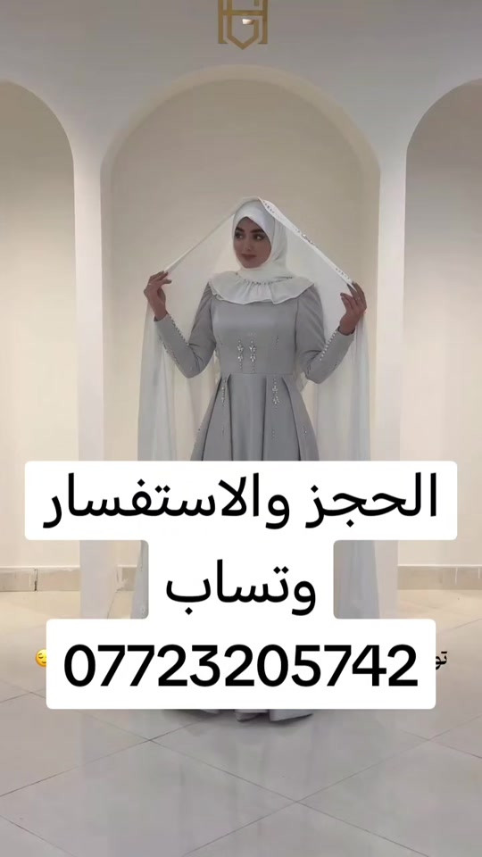 خياطة جمانة • عباية العيد • فستان عروس
