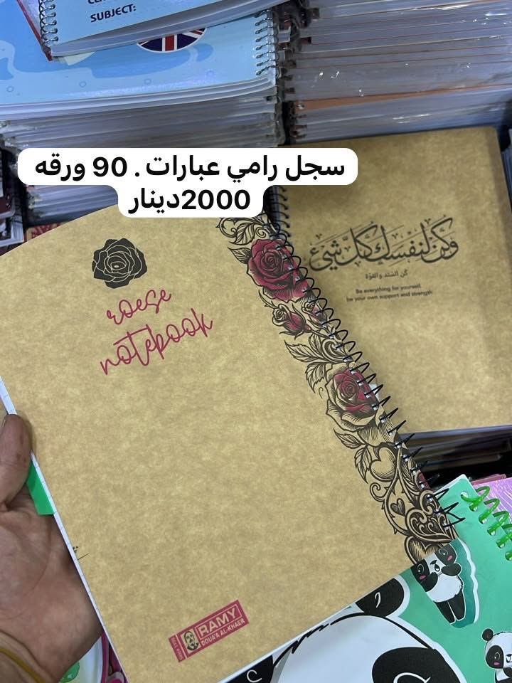 سجلات رامي محلات عمار الراوي
📍 الموقع: الرمادي - حي التأميم - بداية شارع أم عمار (من جهة التانكي - الجانب الأيسر).
✅ للاستفسار والتواصل (واتساب فقط - مراسلة):
📱 ***********
📱 ***********
