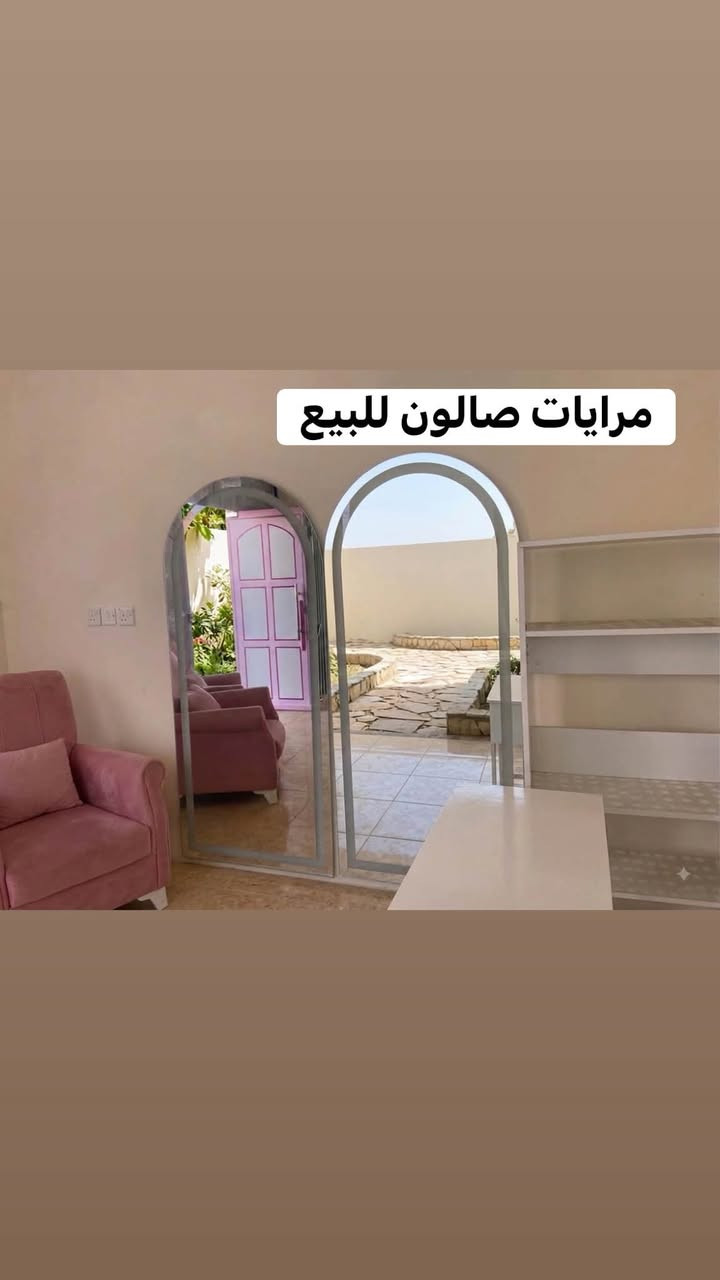 للبيع ***********
