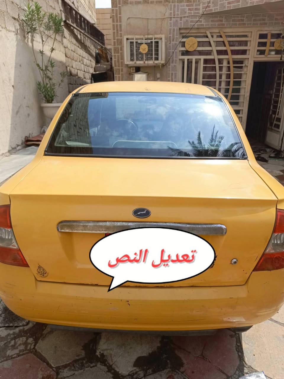 السلام عليكم طيبه للبيع ٢٠١٥  سياره باسمي مصفره غرامات والهيئه مصفره الرقم بغداد انكليزي   سياره مكفوله من ضربه لاصبغ ولاتبديل   بس تنقيص بصيط كله شغاله  *********** مكان كربلاء

نص مكتوب في الصور:
- تعديل النص