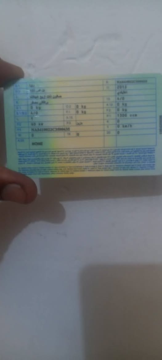 سياره جاهزه رقم انكليزي باقي عله الستلام محرك وكير ياباني السعر 15 بيها مجال مكان الديوانيه ***********
