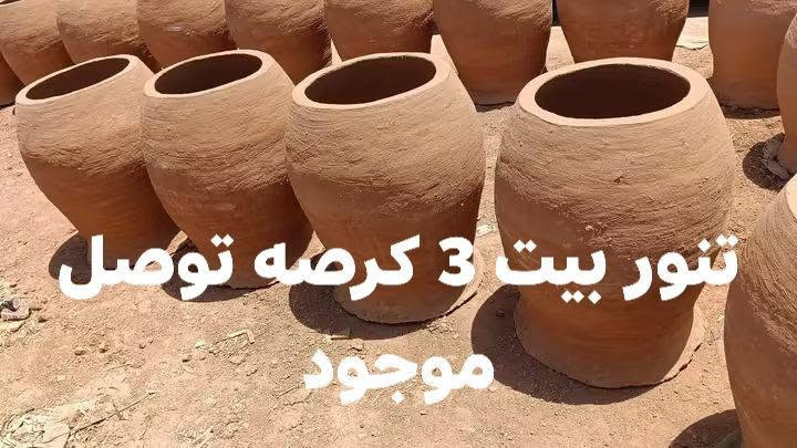 توصل جميع محفظة العراق *********** وتساب
