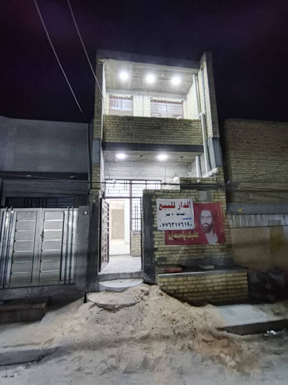 عبيت ٥٠ متر للبيع طابو ملك صرف  سعر ٤٥ بغداد الحسينية الراجديه أي استفسار ع هذا الرقم***********
