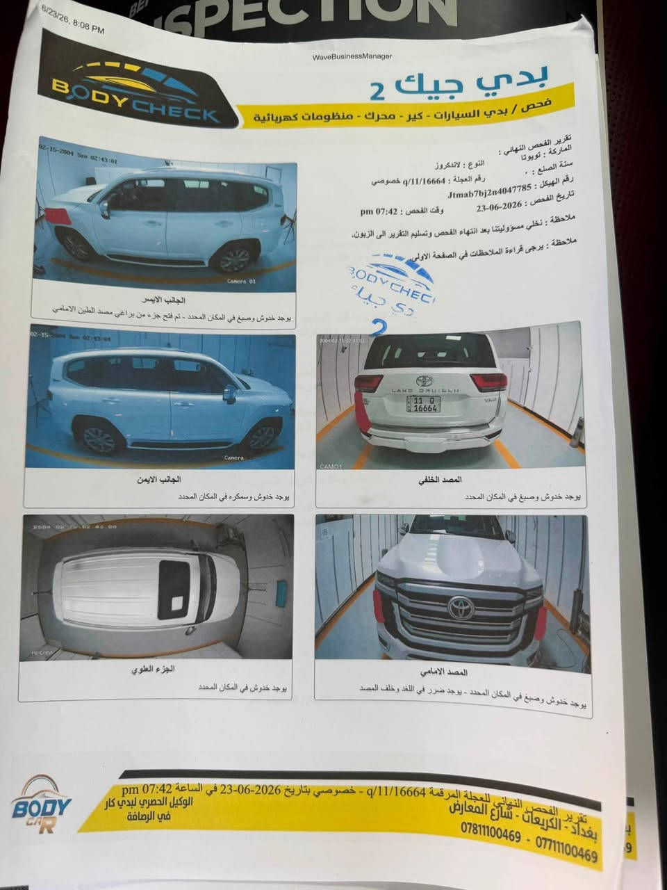 السلام عليكم
لاندكروز vxr 2022 اعلى المواصفات رقم بغداد

ماشيه 76الف المكان بغداد البنوك السونار كما موضح ب صور

السعر 60$

الرقم:***********
