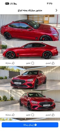جنسز جي70 • ٢٠٢٣ • بصرة المعقل