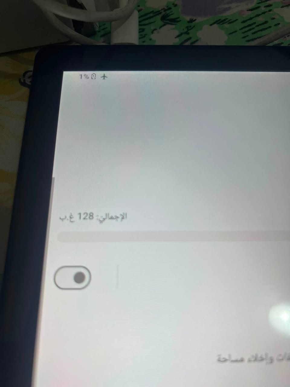 ايباد ذاكره 128 جديد غير مستخدم سعر 175 وبي مجال متوفر توصيل لكل العراق***********
