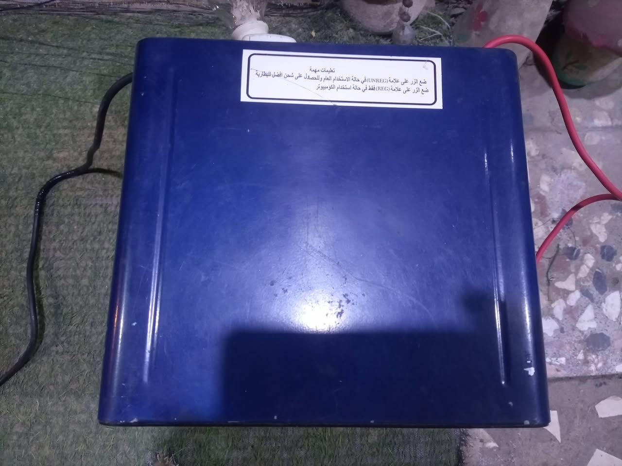 عاكس • بطارية ٤٠ أمبير • يشغل فقاسة