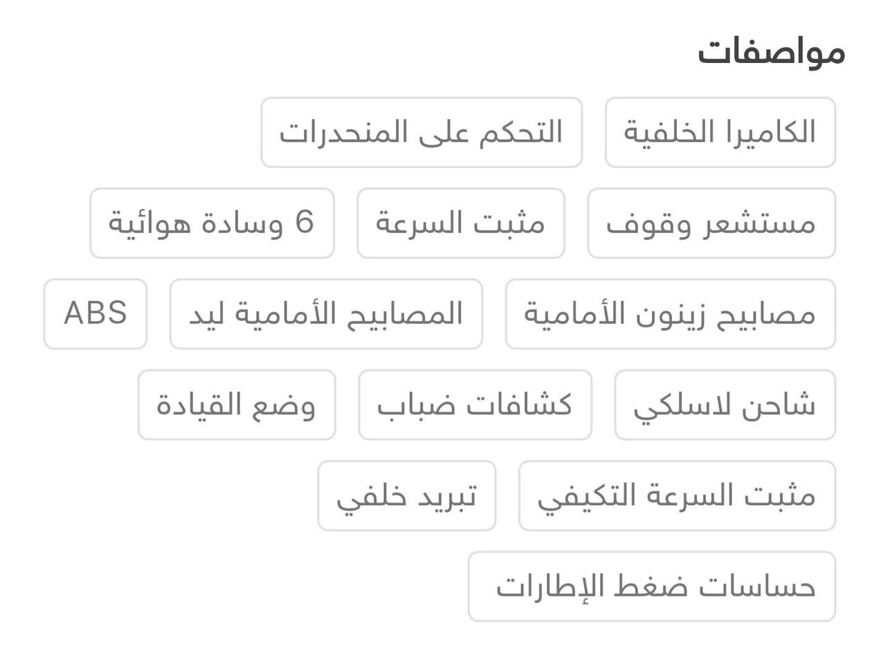 كيا سبورتاج ٢٠١٩ للبيع بمبلغ 14500$
للاستفسار الاتصال على الرقم ***********
