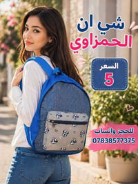 واتساب • حجز • متفرقات