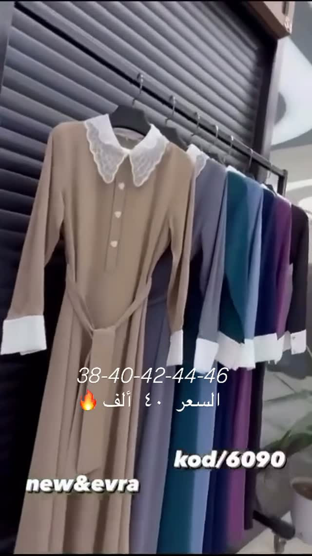 ٣٨-٤٦ • جديد • كود ٦٠٩٠