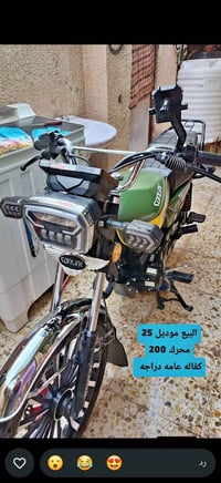 سونك • للبيع • مجال بسيط