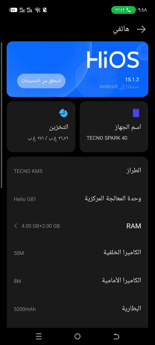 تكنو سبارك 40 جهاز جديد.180 الف *********** ناصريه مركز
