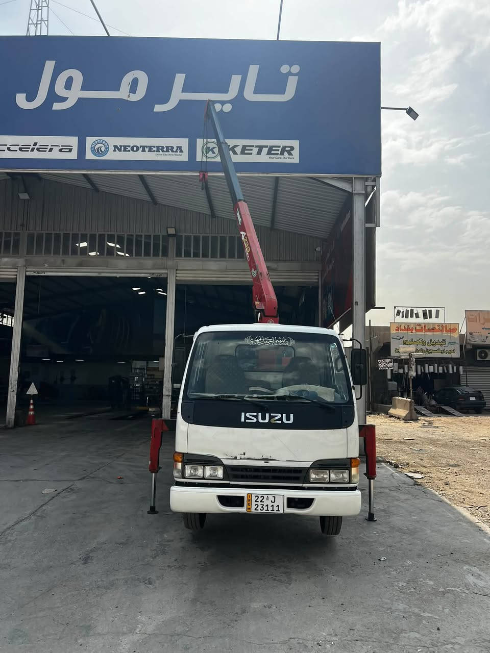 كرين أزوزه • ٢٠٠٥ • اربيل