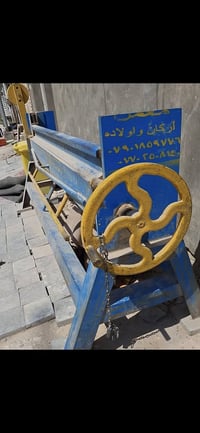 مواجهة • ٢م١٠ • نجف حي ميسان