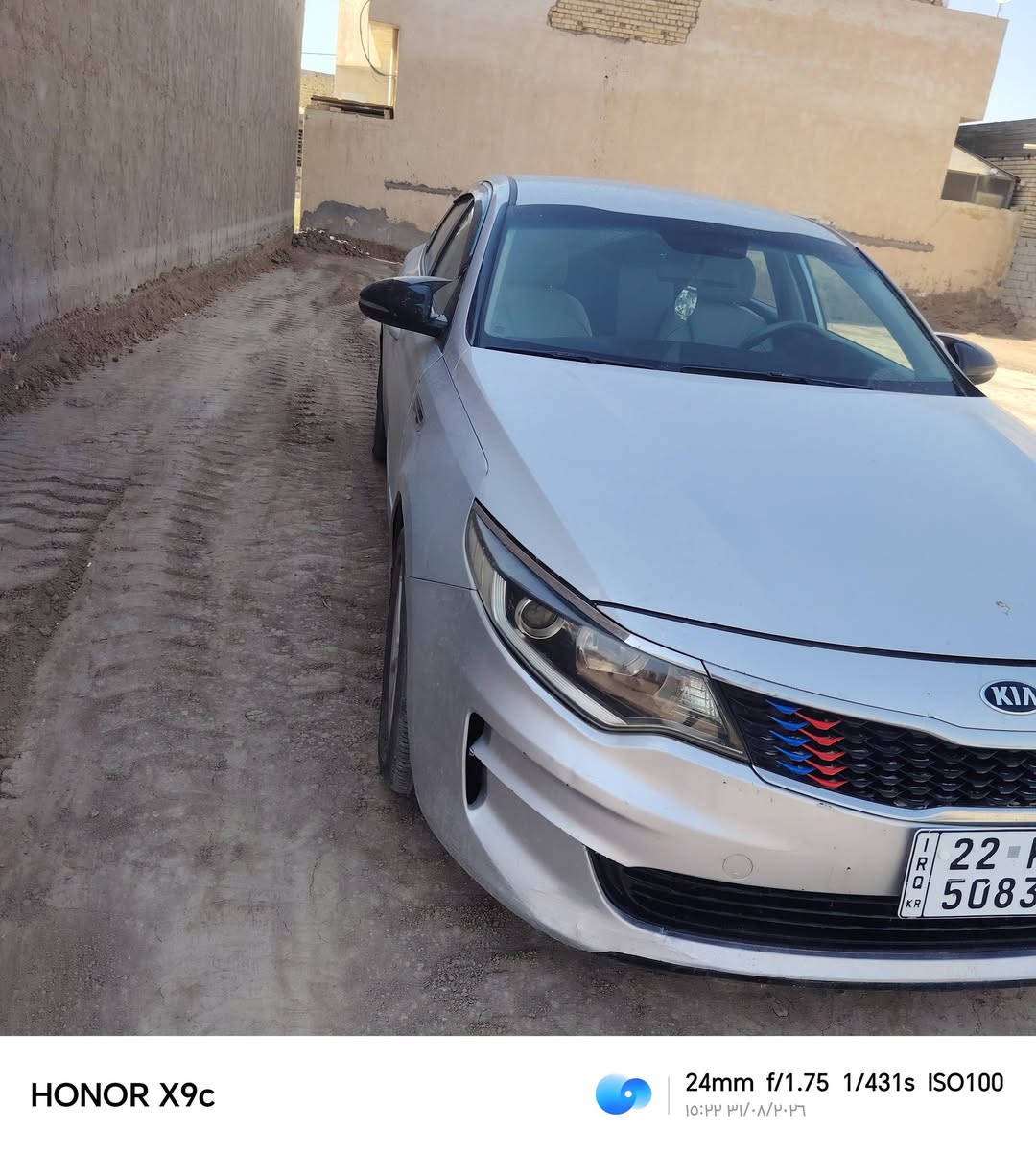 السلام علیکم
للبيع اوبتما موديل 17 خليجي مكينة وكير وتبريد وحداديه كفاله سياره جديده كلشششش 
رقم اربيل تحويل أو وكاله
بيه صبغات بسيطه
السعر 115 وبيه مجال 
  العنوان بابل الطليعه
للاستفسار.   ***********

نص مكتوب في الصور:
- HONOR X9c 24mm f/1.75 1/260s ISO100 ١٥:٣٣ ٣١/٠٨/٢٠٢٦
- HONOR X9c 24mm f/1.75 1/640s ISO100 ١٥:٣٣ ٣١/٠٨/٢٠٢٦
- HONOR X9c 24mm f/1.75 1/431s ISO100 10:33 31/08/2026
- HONOR X9c 24mm f/1.75 1/307s ISO113 15:33 31/08/2026
- HONOR X9c 24mm f/1.75 1/621s ISO100 ١٥:٢٢ ١٤٠٢/٠٨/٠٢