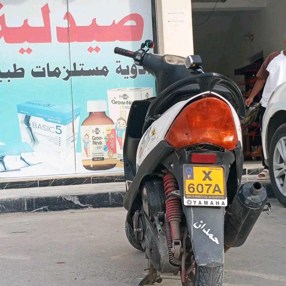ماكس عدلة • سلف شغال • هندر عطل