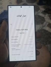 التره ٢٤ • جديد • كربلاء