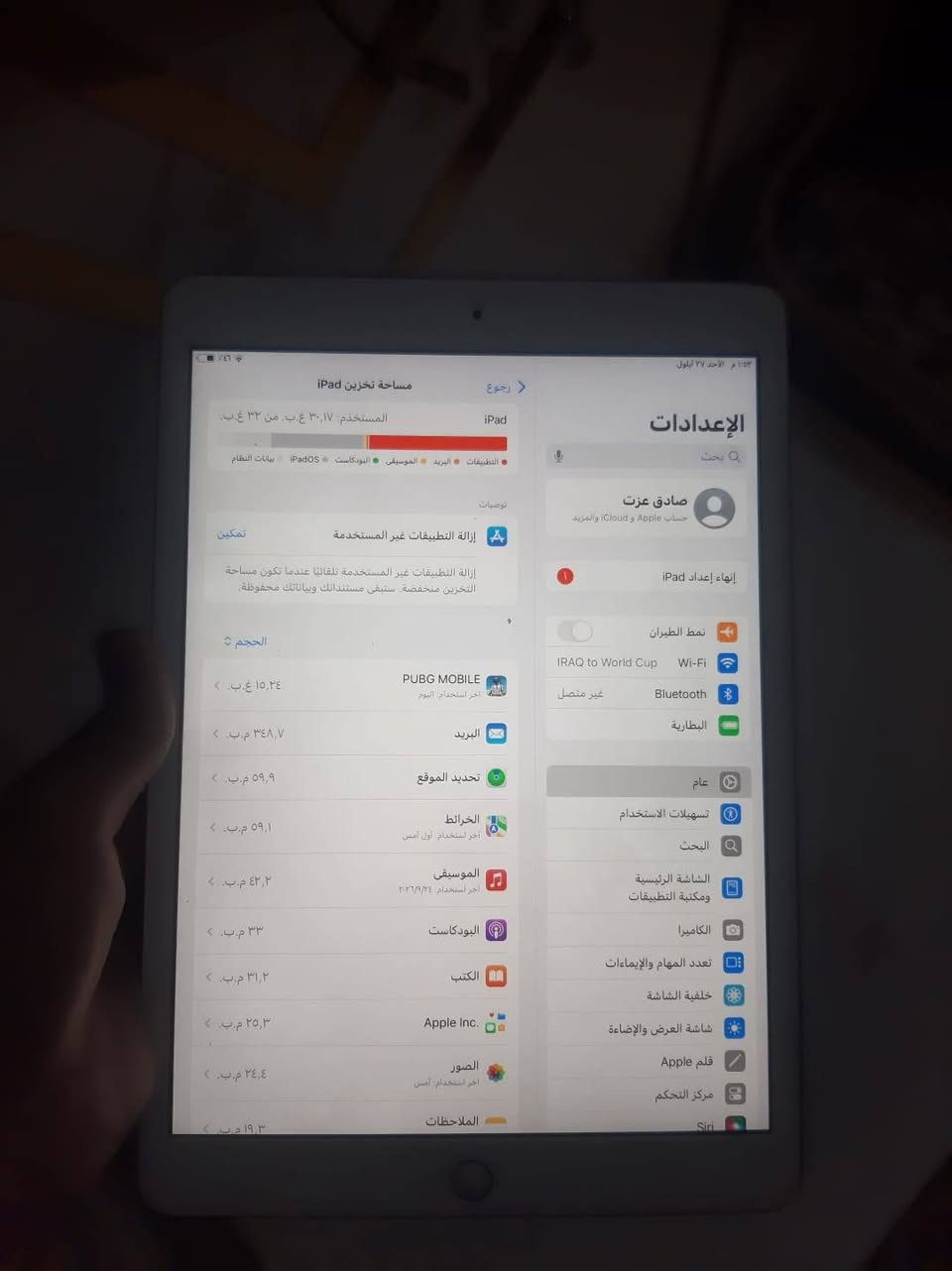 السلام عليكم ايباد 7 للبيع ذاكرت 32 بطاريته نظيفه ما يصرف شحن لمسه سريع نظافته  100% مكاني بغداد جسر ديالى، سعره 125 وبي مجال  اتواصل رقمي ***********

نص مكتوب في الصور:
- الإعدادات بحث صادق عزت حساب Apple و iCloud والمزيد إنهاء إعداد iPad نمط الطيران Wi-Fi IRAQ to World Cup Bluetooth غير متصل البطارية عام تسهيلات الاستخدام البحث الشاشة الرئيسية ومكتبة التطبيقات الكاميرا تعدد المهام والإيماءات خلفية الشاشة شاشة العرض والإضاءة قلم Apple مركز التحكم Siri مساحة تخزين iPad رجوع iPad المستخدم ٣٠,١٧ غ.ب. من ٣٢ غ.ب. التطبيقات البريد الموسيقى البودكاست iPadOS بيانات النظام توصيات تمكين إزالة التطبيقات غير المستخدمة إزالة التطبيقات غير المستخدمة تلقائيا عندما تكون مساحة التخزين منخفضة. ستبقى مستنداتك وبياناتك محفوظة. الحجم PUBG MOBILE ١٥,٢٤ غ.ب. آخر استخدام اليوم البريد ٣٤٨,٧ م.ب. تحديد الموقع ٥٩,٩ م.ب. الخرائط ٥٩,١ م.ب. آخر استخدام أول أمس الموسيقى ٤٢,٢ م.ب. آخر استخدام ٢٠٢٦/٩/٢٤ البودكاست ٣٣ م.ب. الكتب ٣١,٢ م.ب. Apple Inc. ٢٥,٣ م.ب. الصور ٢٤,٤ م.ب. آخر استخدام أمس الملاحظات ١٩,٣ م.ب.