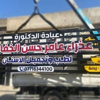 شركة الدر • نقل وشد مجاني • لد سامسونك كوري